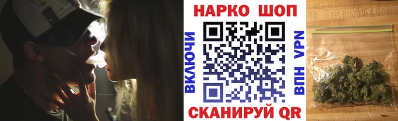 Наркошоп купить АМФЕТАМИН Cocaine Меф Конопля Гашиш A-PVP Жуковский