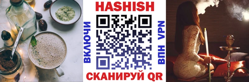 Купить  Жуковский  Печенье с ТГК конопля 