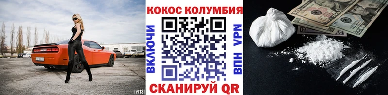 Купить где  Жуковский  КОКАИН FishScale 