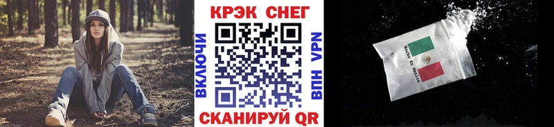 COCAIN Боливия Жуковский