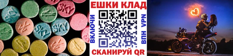 Ecstasy Дубай  Купить  Жуковский 