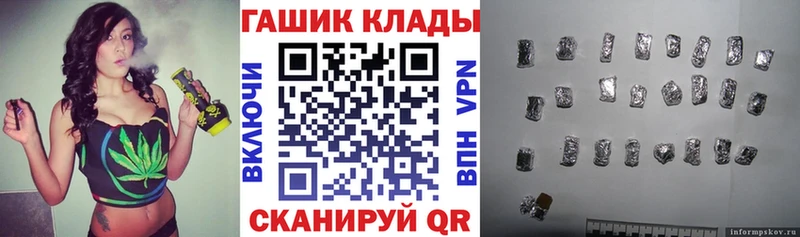 Гашиш Изолятор  Купить где  Жуковский 