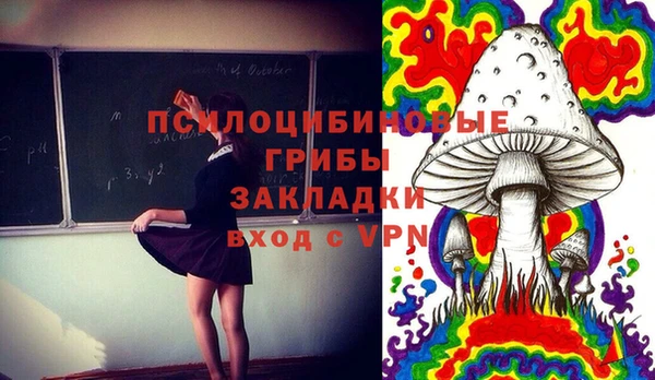 скорость mdpv Кулебаки