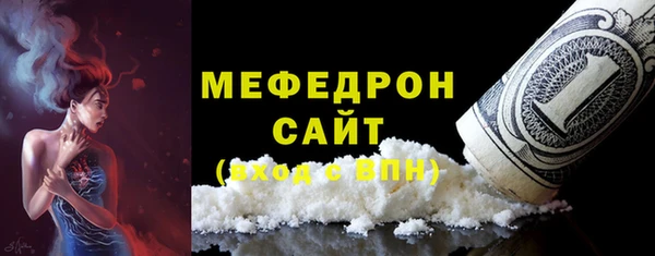 скорость mdpv Кулебаки