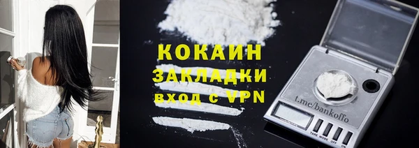скорость mdpv Кулебаки