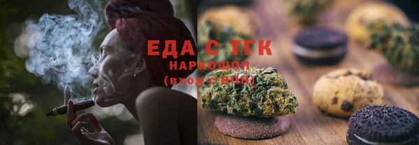 скорость Куйбышев