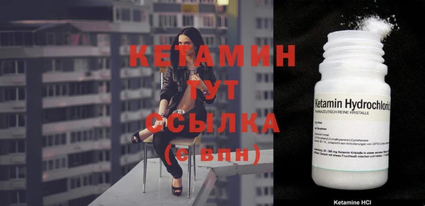гашик Лагань