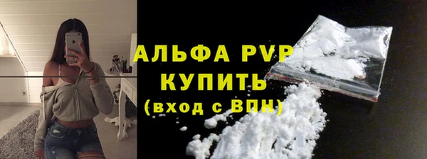 скорость Куйбышев