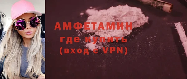 Альфа ПВП Кукмор
