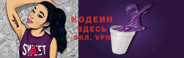 Альфа ПВП Кукмор