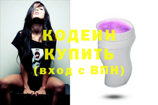 скорость Куйбышев