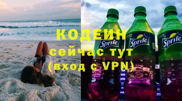 скорость mdpv Кулебаки