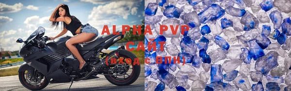 скорость mdpv Кулебаки