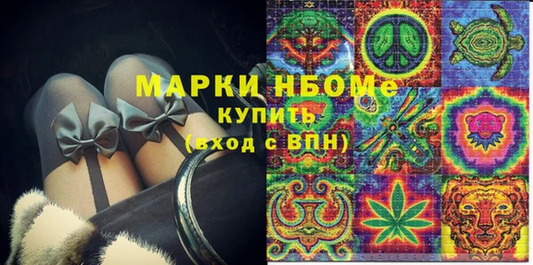 скорость Куйбышев