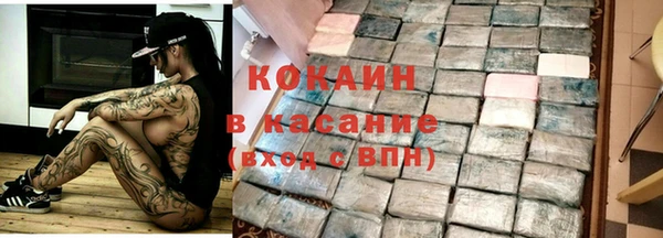 Альфа ПВП Кукмор