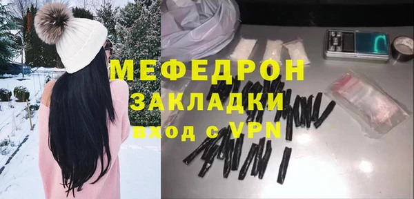скорость mdpv Кулебаки
