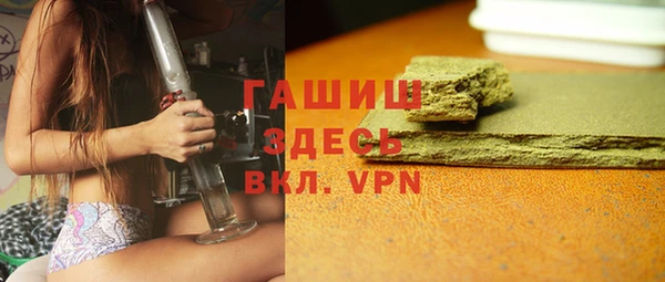 Альфа ПВП Кукмор
