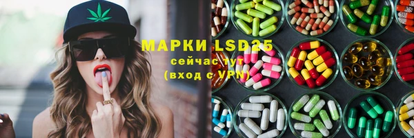 скорость Куйбышев