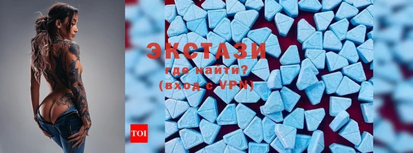 скорость Куйбышев