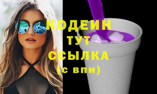 бутират Лабытнанги