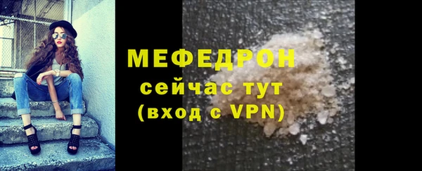 скорость mdpv Кулебаки