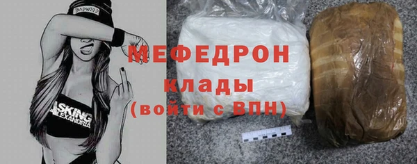 Альфа ПВП Кукмор
