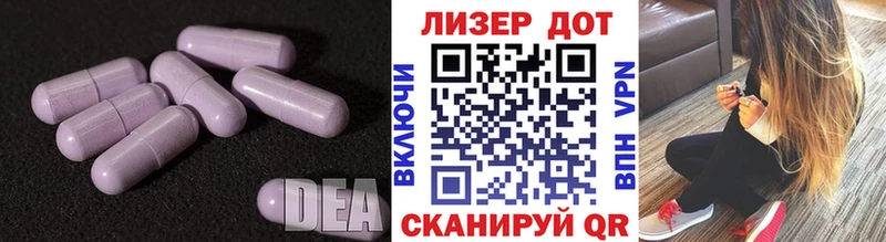 Купить закладки  Жуковский  ЛСД экстази ecstasy 