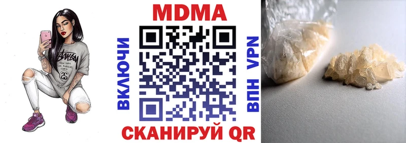Купить где  Жуковский  МДМА VHQ 