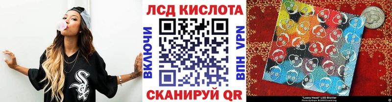 Марки 25I-NBOMe 1,5мг  Купить где  Жуковский 