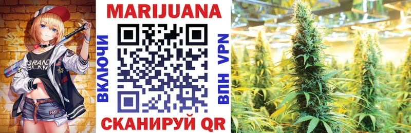 Марихуана OG Kush  Купить закладки  Жуковский 